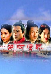 换妻日
