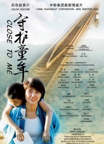 成全经典电影高清在线