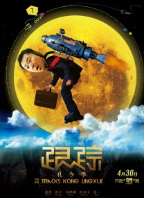 微星b450m迫击炮max