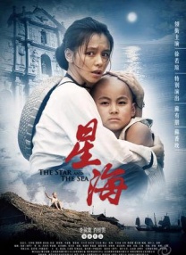 欧美激情一区二区