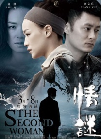 xxxxtube9