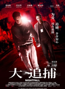 蜜臀91精品一区二区三区