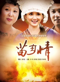 激情久久婷婷