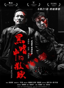 中文字幕精品一区