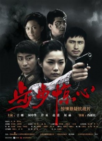 国产盗摄在线观看