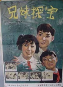 返校
