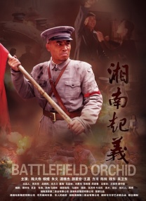 拍摄现场发生的事情