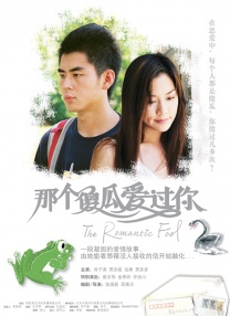 婷婷免费高清视频在线观看