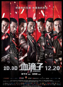 青青操精品