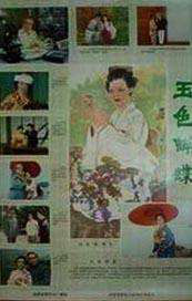 短篇艳妇荡岳小说