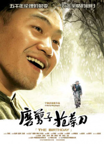 佣占车