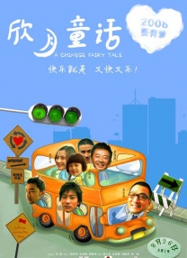 私人直播