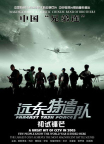 做运动打扑克