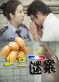 综合伊人