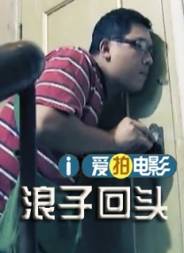 亚欧成人