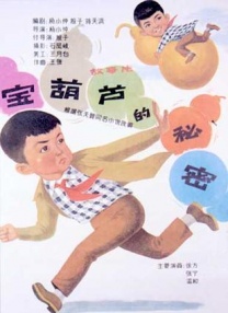 五月激情丁香
