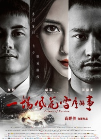 精品国产日韩亚洲一区二区