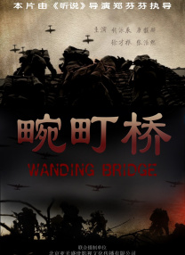 妈妈的密爱