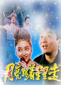 九点约定的地方