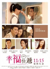 被老师揉到高潮了失禁