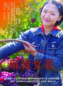 国产成人亚洲精品乱码在线观看