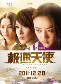 色综合中文综合网