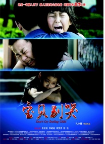 国产午夜在线视频