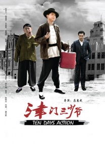 国产精品自拍电影