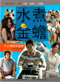 拜会妻子的情人