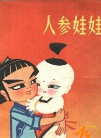 欧美色春