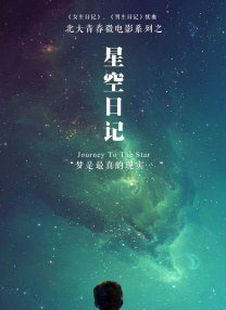 爱的滋味