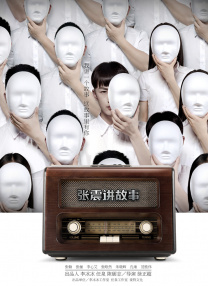 娇妻被别人带去杂交