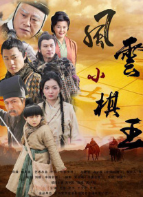 无内女秘书在线观看