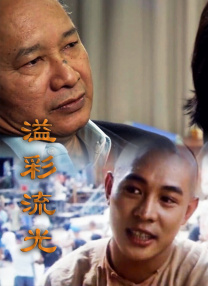 立花琉莉番号大全