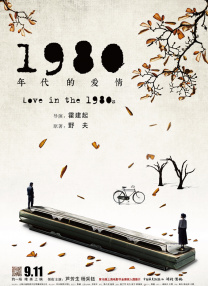 清净的浪漫小镇
