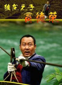 丁香六月啪