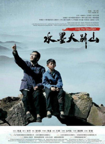 窥视的眼睛