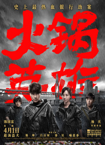 国产精品pans私拍