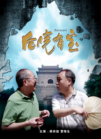 班长哭了能不能再抠