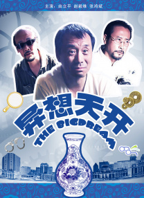 中文字幕亚洲一区在线观看