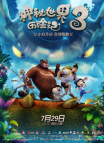 嫩草研究院一二三四
