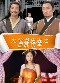 岳母和实际感受到的女婿