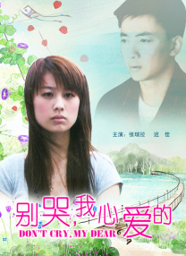 幸福的质问