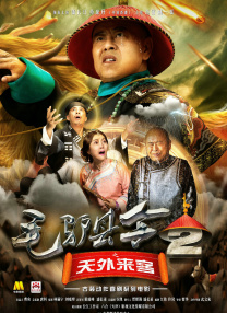 朋友妈妈：性感的日子