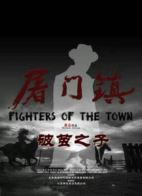 黑人明星