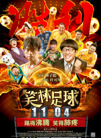 保姆和意外