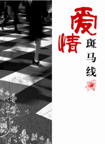 岛国av在线免费