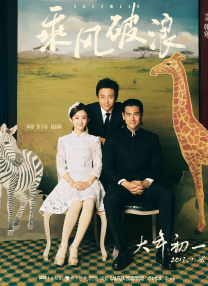 亚洲一区二区在线播放