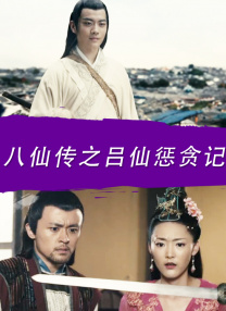 聚会目标之前传