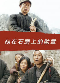 120分钟免费观看电视剧